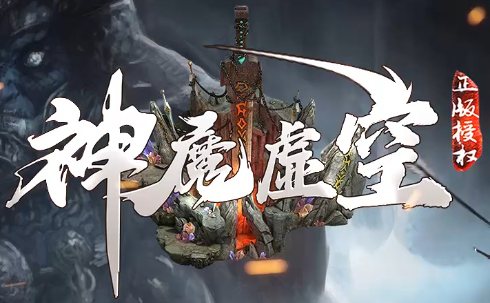 战战组合在热血传奇私服中大放异彩——重新